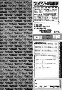 Comic Penguin Club 2015-05