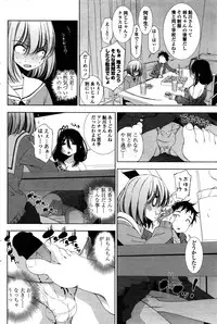 COMIC Penguin Celeb 2016-02