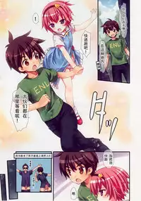 (C88) [Little Hamlet (Kiira)] Komeiji Satori no Elevator wa Toilet ja Arimasen (Touhou Project) [Chinese] [CE汉化组]