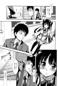 COMIC Penguin Club 2016-01