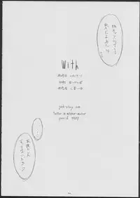 (C84) [JUNK STORY (Michairu)] with (Strike Witches)