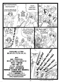 (C83) [Ohkura Bekkan (Ohkura Kazuya)] Chihaya Chiru | Chihaya Fall (Chihayafuru) [English] [EHCOVE]