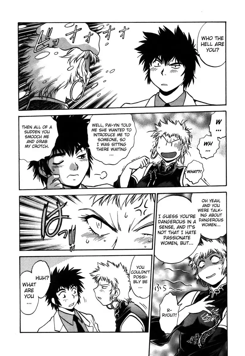 Makunouchi Deluxe Chapter12