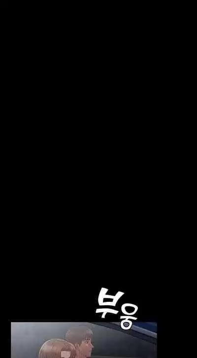 TEACHER PUNISHMENT Ch.1-20