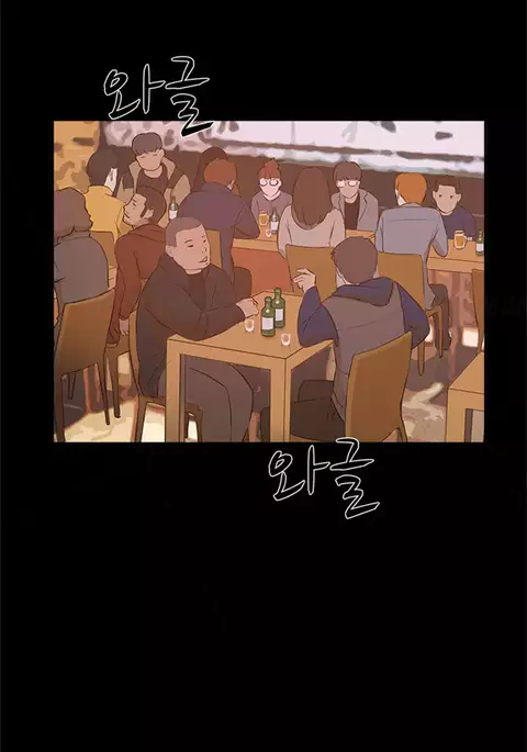 Double Date Ch.1-23