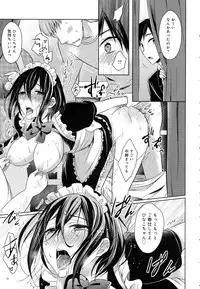 COMIC Anthurium 2016-06