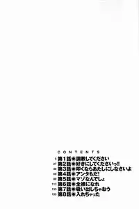 My Exotic Girlfriend