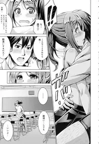 COMIC Anthurium 2016-06