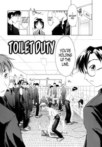 [Yamamoto Kumoi] Benjo Touban | Toilet Duty (Marble Cake) [English] [B.E.C. Scans]