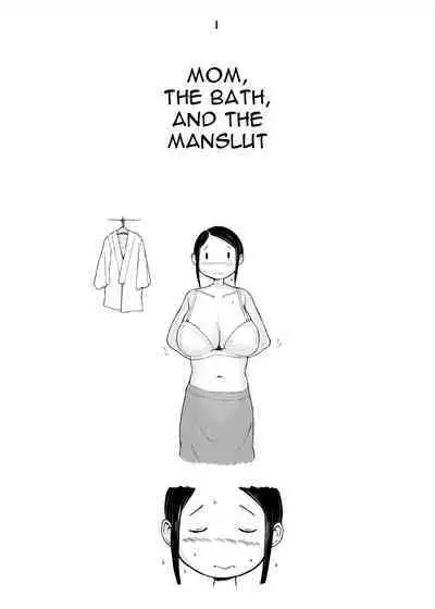 Haha Kui 2 Yarichin Ryoko Hen