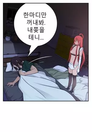 Tissue Thieves Ch.1-26