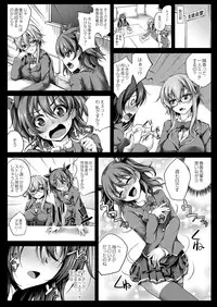 COMIC Magnum Vol. 117