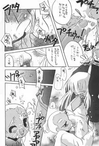 [Hanamaruichi (Hanamaru Umekichi)] Inukubi (Various)