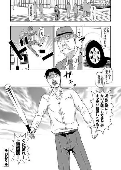 COMIC Grape Vol.98