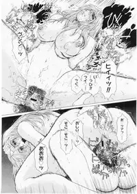 Comic Megastore 2004-06