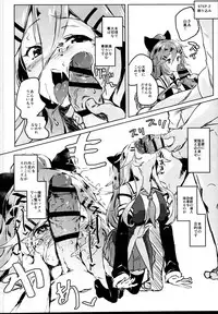 (C95) [Nukidokoro. (Roteri)] Saimin SEX Kyouhon - Hentai hypnotic sex textbook. (Kantai Collection -KanColle-)