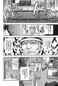 [Anthology] Darakuzuma [Digital]