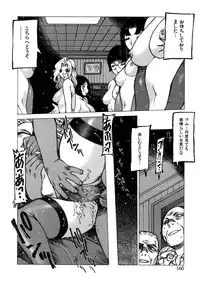 [Nishi Iori] Seifuku Giga