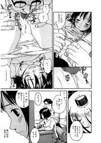 [Anthology] LQ -Little Queen- Vol. 12 [Digital]