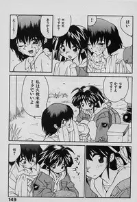 [Yamamoto Kenji] Speed Vol. 1