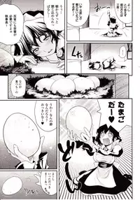 Comic Unreal 2009-10 Vol. 21