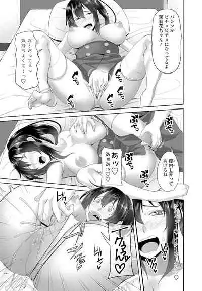 COMIC Penguin Club 2019-12