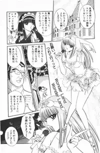 [Senno Knife] Ouma ga Horror Show 1 - Trans Sexual Special Show 1