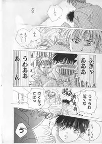 [anthology] Breath Special Tokushuu Loli-Shota