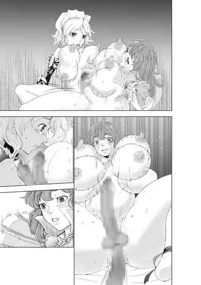 The Two of Them are Futanari Holy Sword Witch x Heroine Part