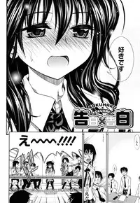 [Makinosaka Shinichi] Pure Girl