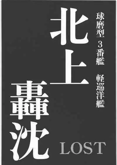 (C87) [Uzigaya (Uziga Waita)] Dokudoku REVIVAL & PANZER (Various)