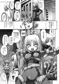 [Tokimaru Yoshihisa] Honoo no Otome-tachi [Digital]