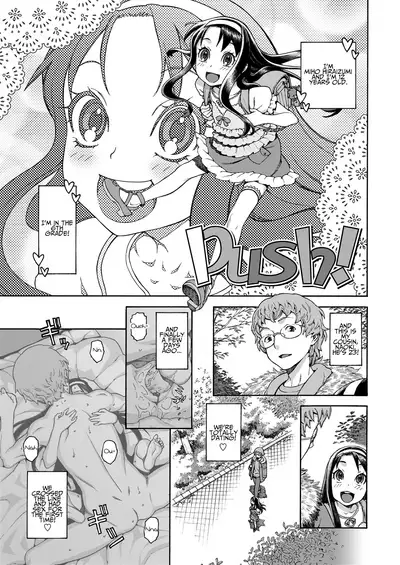 Okocha MAX | Child MAX