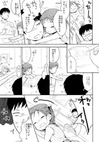 [Chocolate Chuudoku (Midoriiro)] Otokonoko to Natsuyasumi [Digital]