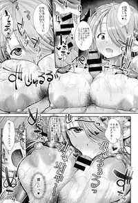 (C90) [Deastim (Unadon)] Daijoubu? Onee-san ga Nuitageyokka? (Granblue Fantasy)