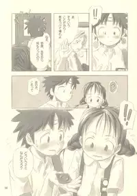 (CR33) [ONE HIT WONDER (Nagatsuki Misoka)] Still Blue ~Otoko & Yahiko~