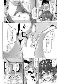 COMIC Mugen Tensei 2014-12