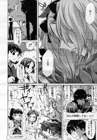 COMIC Megastore H 2007-01