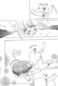 [Panorama-kan (Onodera Kazumi)] Chii ☆ Roku (Mon Colle Knights)