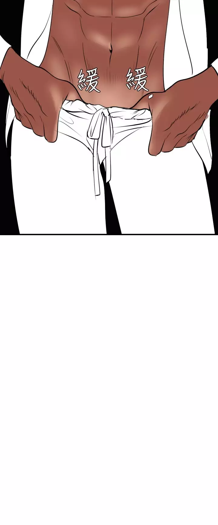 Desire King 欲求王 Ch.41~53