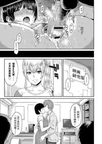 [Yoshiura Kazuya] Kizashi Ch. 1 (COMIC Anthurium 001 2013-05) [Chinese] [闲着没事就个人汉化组] [Digital]