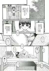 Comic ino. [2009-06] vol.02