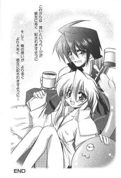 [Anthology] Zanma Taisei Demonbane Comic Anthology 2 (Demonbane)