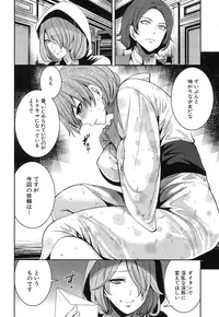 COMIC Mugen Tensei 2016-12 [Digital]