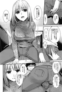 [Ohsaka Minami] Torokano