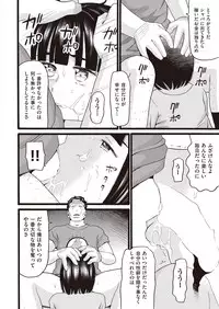 COMIC AUN 2019-03 [Digital]