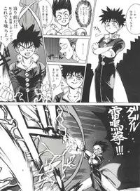 [Anthology] Bishoujo Doujin Peach Club - Pretty Gal's Fanzine Peach Club 2 (Various)