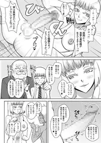 [Shinkuraiku (Zangi)] Buki Shounin no Kyujitsu (Jormungand)