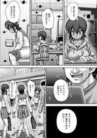 COMIC Mate 2012-02 Vol. 190 [Digital]