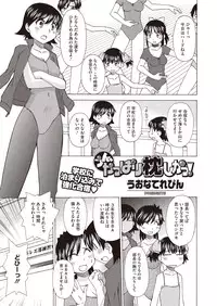 Comic Megastore H 2013-07 [Digital]